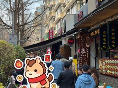 -奎星楼街