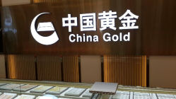 android_upload_pic-中国黄金(塘桥店)