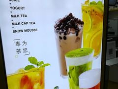 -嗨菓新鲜茶饮(北京大学店)