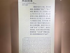 -西安大唐西市博物馆
