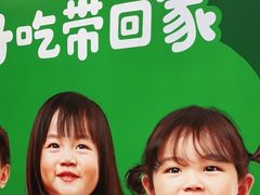 -西贝(太原万象城店)