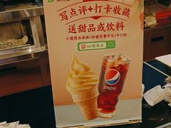 -德克士(五洲餐厅)