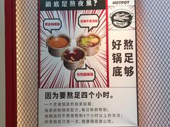 -为什么牛潮汕牛肉火锅(中信广场店)