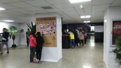 -latitude乐图空间(建宁路店)
