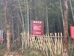 -韶山毛泽东同志故居