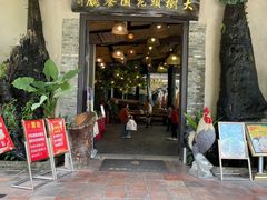 -大树头·花园餐厅(市桥店)