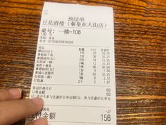 -豆花酒楼·三十八年匠心(秦皇东大街店)