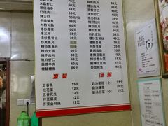 菜单-雅仕聚酒馆