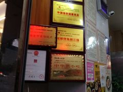 -鸿运兔·手撕烤兔(天府广场店)