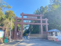 -七寨湖公园