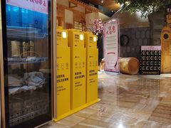 -汤泉良子(金源店)