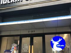 -瑞幸咖啡(海螺大厦店)