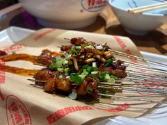 竹签烤肉-怪噜范·老贵阳街头名小吃(汇金星力城店)