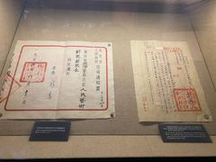 -北京人艺戏剧博物馆
