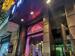 门面-华梅西餐厅(哈尔滨中央大街店)