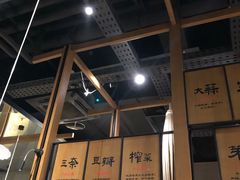 -九锅一堂酸菜鱼(新南凯德直营店)