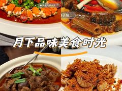 -品粹徽园·家常安徽菜