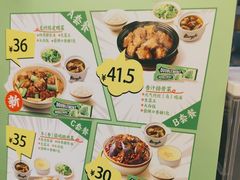 -真功夫(棠下店)