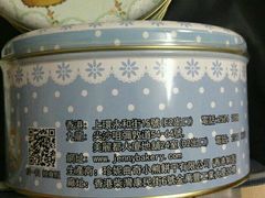 -珍妮曲奇聪明小熊(尖沙咀店)