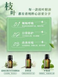 -愉己冥想·护发专门店