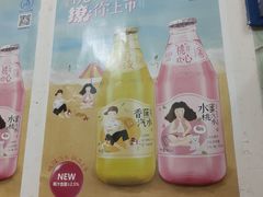 -周记热干面豆皮大王(桃花东街店)
