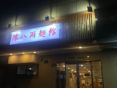 -阿彬生炒牛肉面(解放路店)