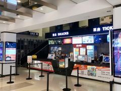 -保利国际影城(万家邻里店)