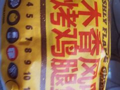 -汉堡王(洛阳王府井店)