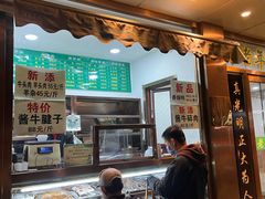 -老回回小吃(百万庄店)