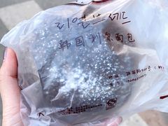 巧克力泡芙-韩国利尔面包(桂林路店)