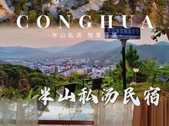 -广州市石门国家森林公园