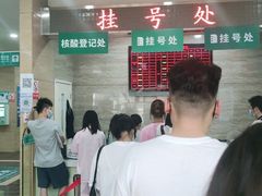 -广州仁爱天河医院体检中心
