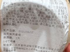 -面包新语(富力城BT店)