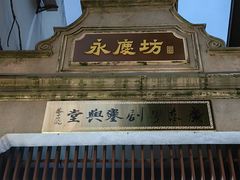 -荔湾博物馆