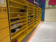 -爱蹦iBOON蹦床运动馆(江汉店)