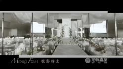 -花轿喜屋婚礼策划