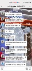点击看大图 -Lily纤美·科技减脂中心