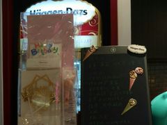 -哈根达斯(陆家浜路店)