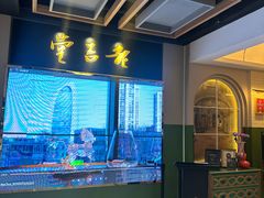 -老吉堂上海本帮菜(望京万象汇店)