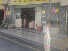 -阿桃甘蔗汁