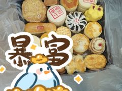 -老鼎丰(靖宇街总店)