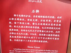 -天宁寺