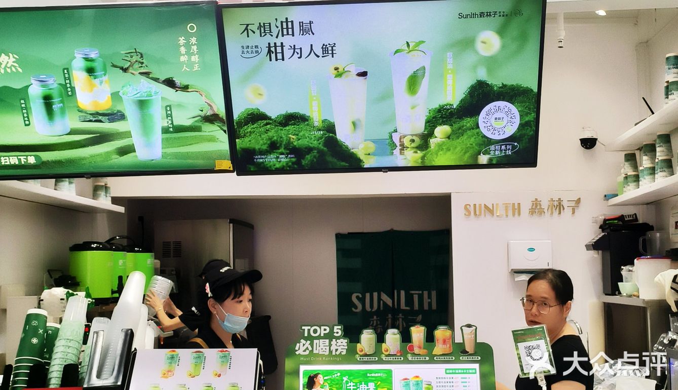 听说森林子送牛油果🥑