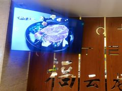 -福云龙(黄河南大街店)