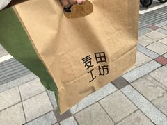 -麦田工坊(月湖店)
