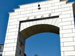 -厦门大学(思明校区)