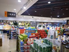 -超市发(会城门店)