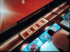 -远大美食广场(远大购物中心店)