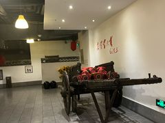 -小时候文化餐厅(盘山店)