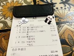 账单-番茄屋葡式美食(总店)